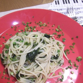 あおさ＆柚子コショウの和風パスタ